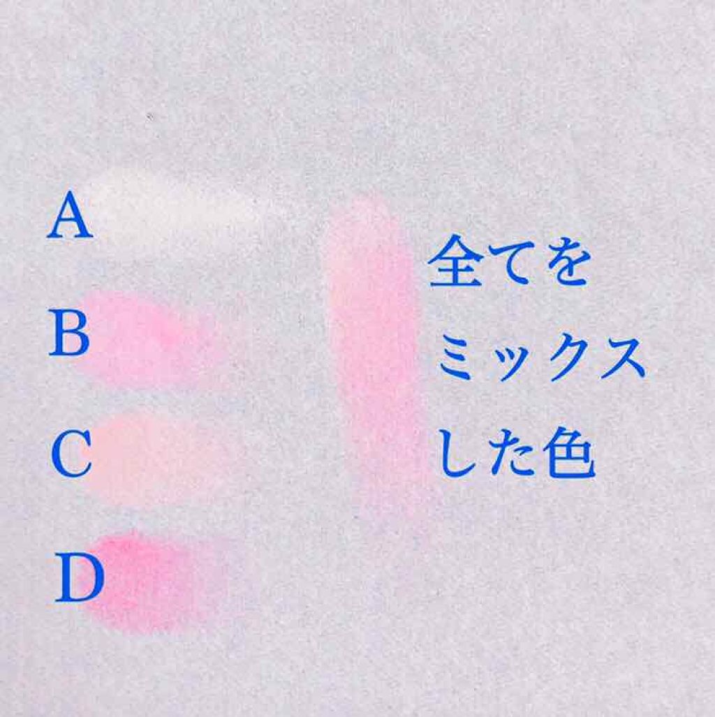 ミックスカラーチーク/CEZANNE/パウダーチークを使ったクチコミ（2枚目）