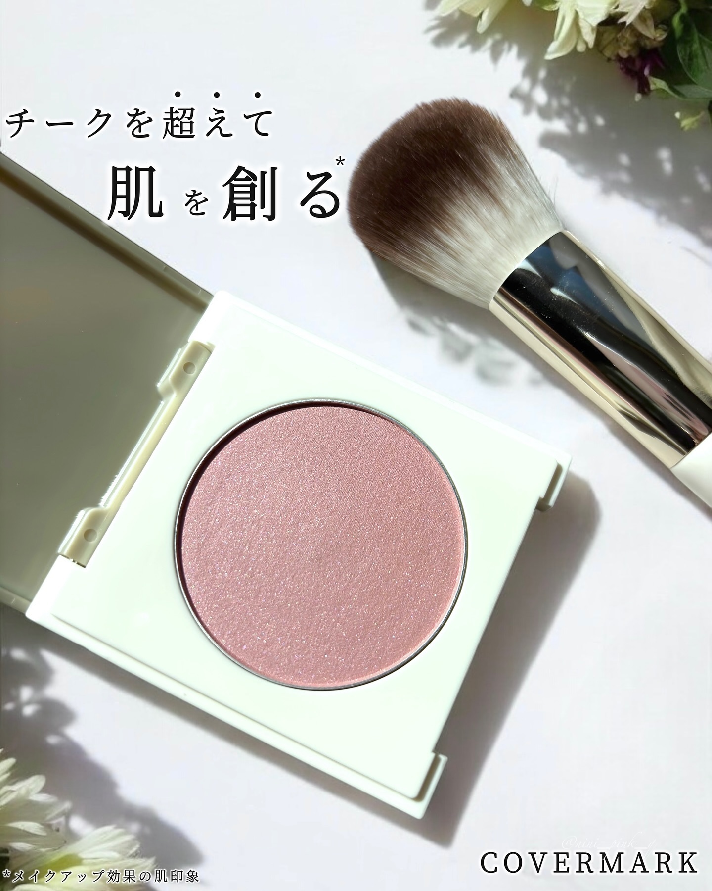 カバーマーク　ライティング カラー パウダー 01 ピンク/COVERMARK/パウダーチークを使ったクチコミ（1枚目）