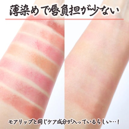 ドラマティックエッセンスルージュ/マキアージュ/口紅を使ったクチコミ(5枚目)