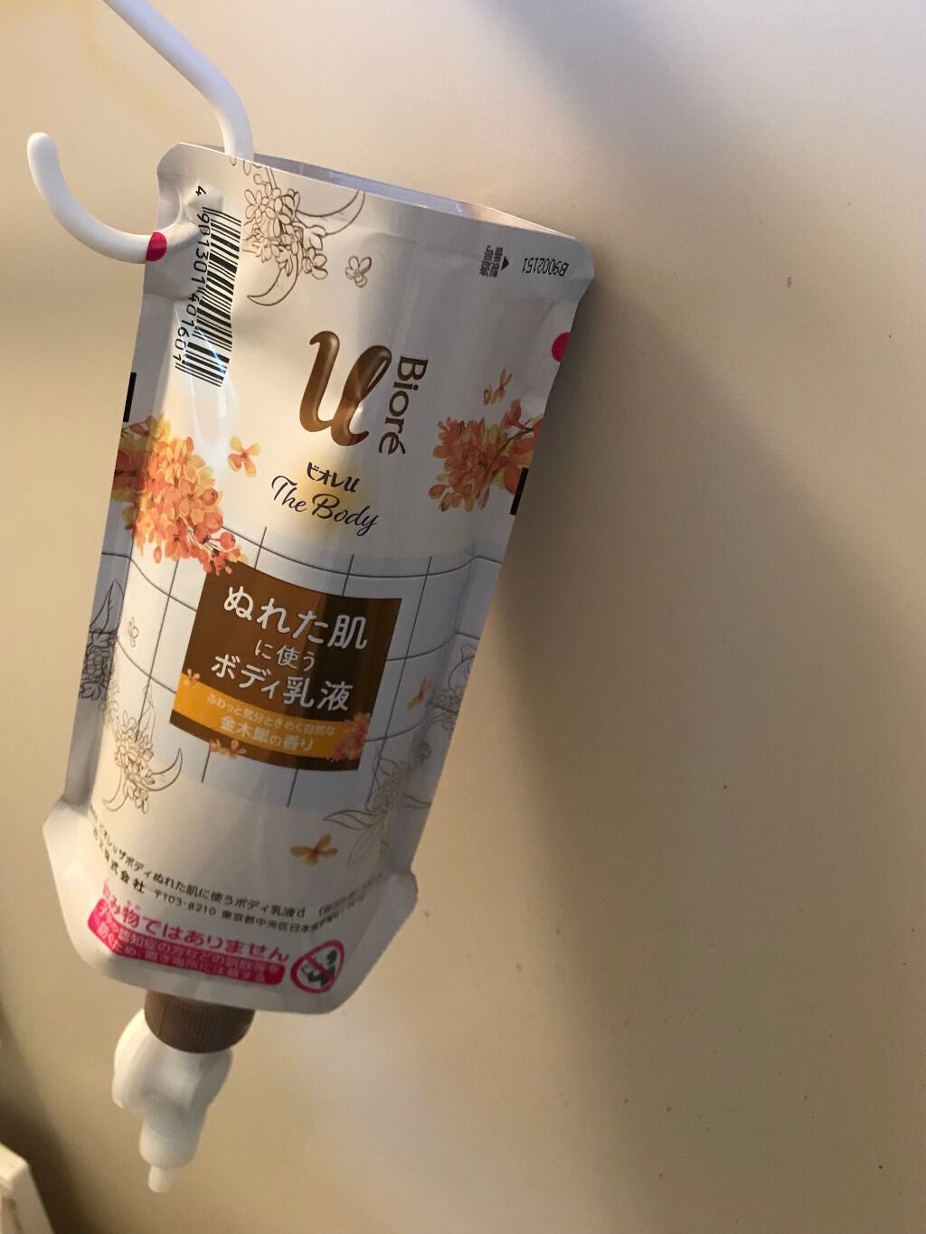 ザ ボディ ぬれた肌に使うボディ乳液 エアリーブーケの香り/ビオレu/ボディミルクを使ったクチコミ(1枚目)