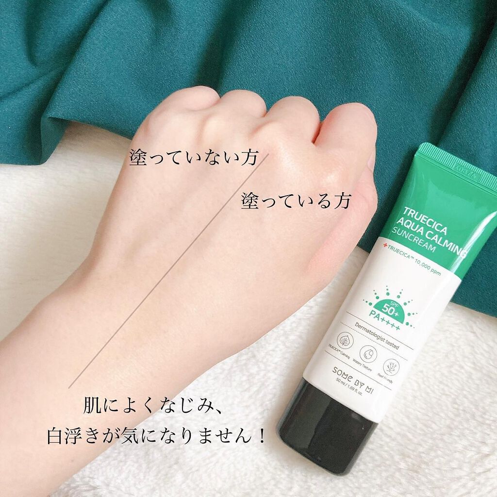 TRUECICA アクアカーミング日焼け止め/SOME BY MI/日焼け止めクリームを使ったクチコミ(6枚目)