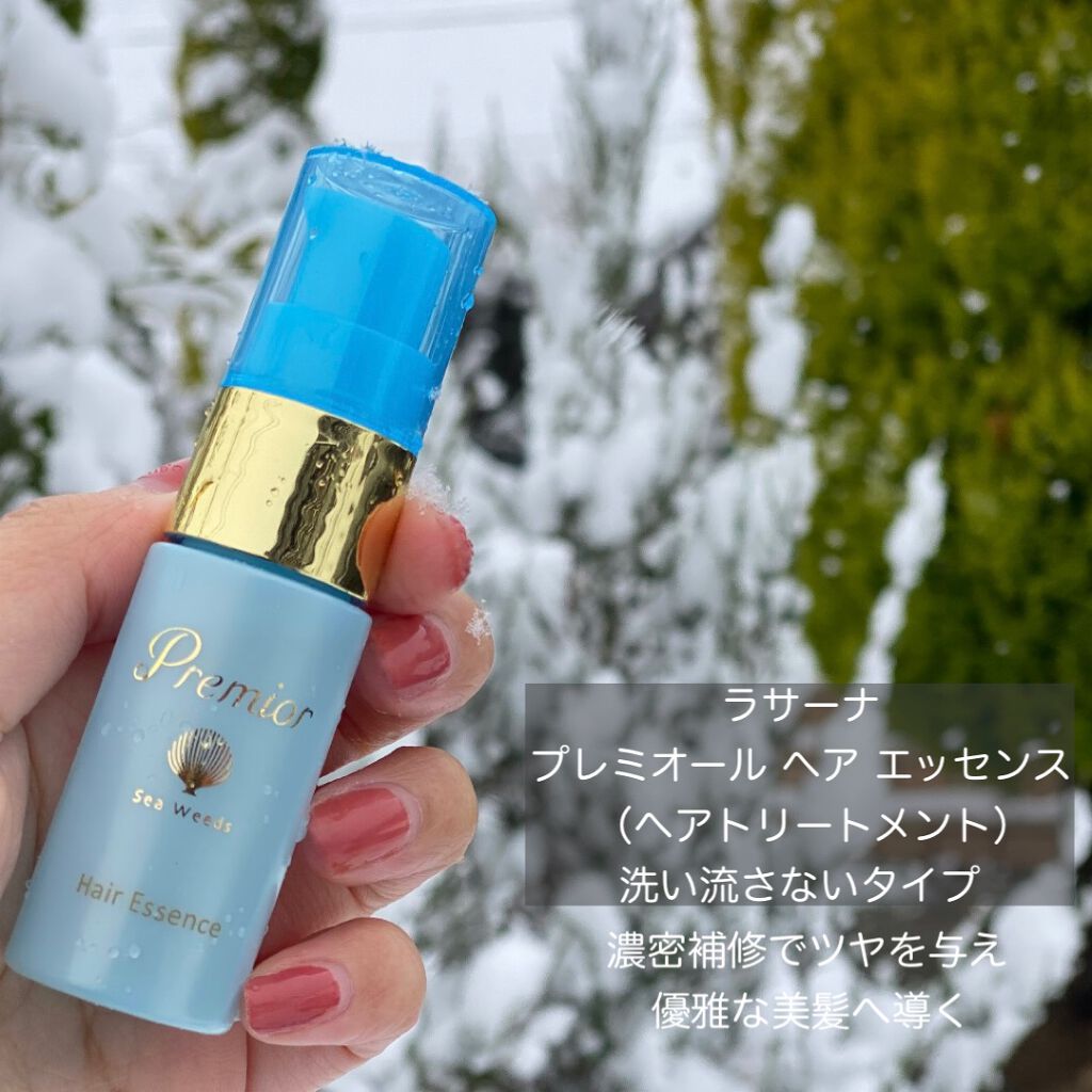 プレミオール 21日間 スターターセット/ラサーナ/トライアルキットを使ったクチコミ(6枚目)