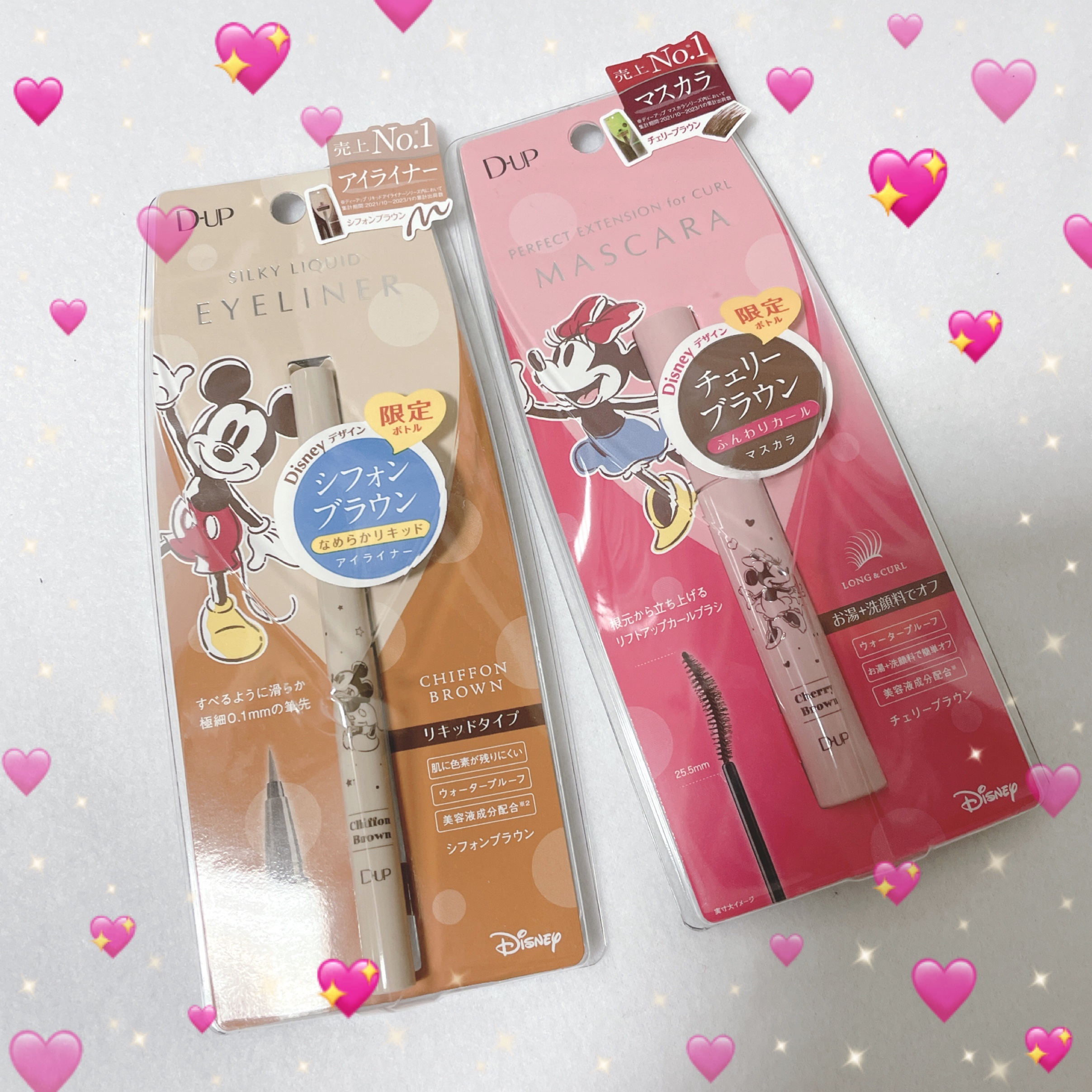 パーフェクトエクステンション マスカラ for カール/D-UP/マスカラを使ったクチコミ（1枚目）