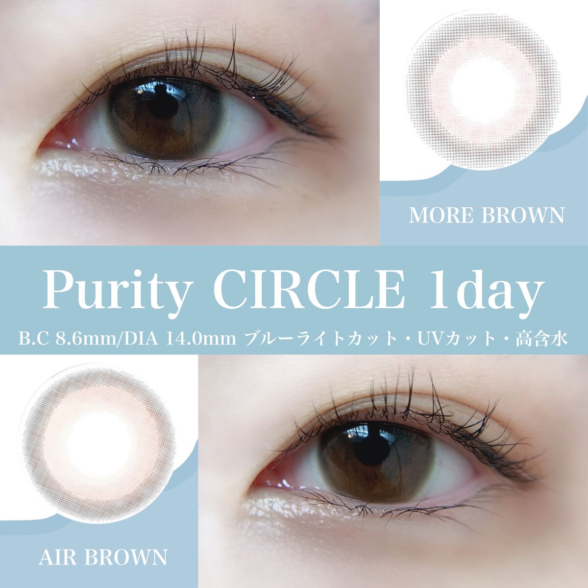 ピュアリティサークル/candy magic/カラーコンタクトレンズを使ったクチコミ（1枚目）