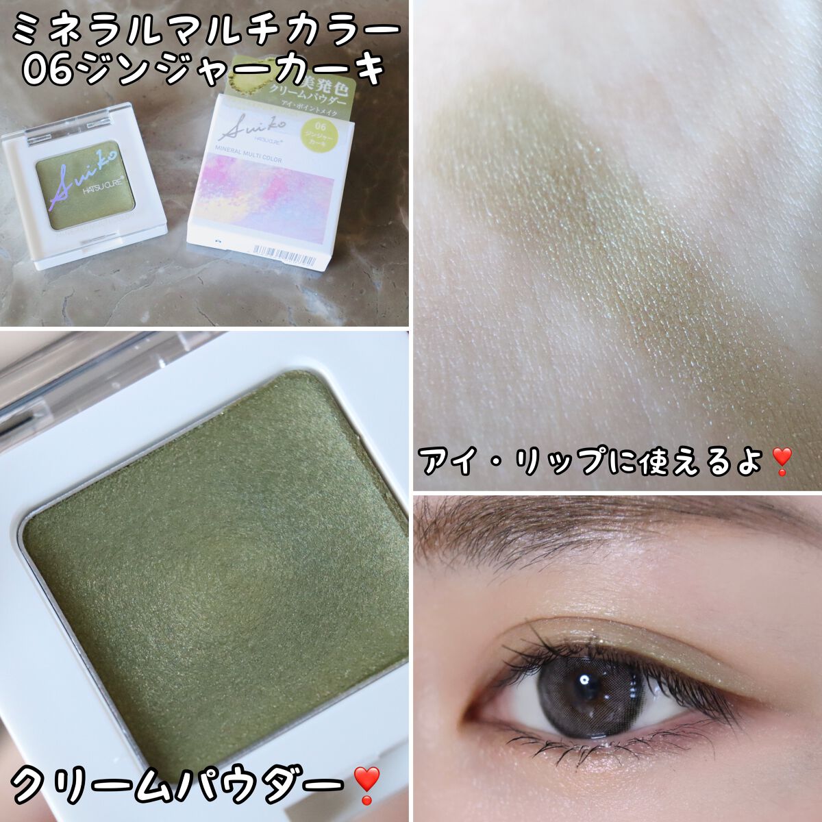 プレミアムトリートメントマスク/SUIKO HATSUCURE/シートマスク・パックを使ったクチコミ（2枚目）