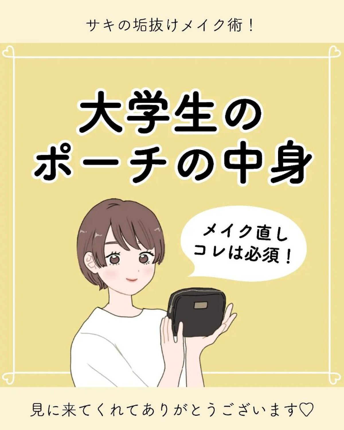 ラスティング リップカラーN/CEZANNE/口紅を使ったクチコミ(1枚目)