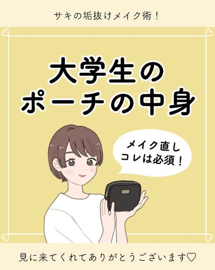 ラスティング リップカラーN/CEZANNE/口紅を使ったクチコミ(1枚目)