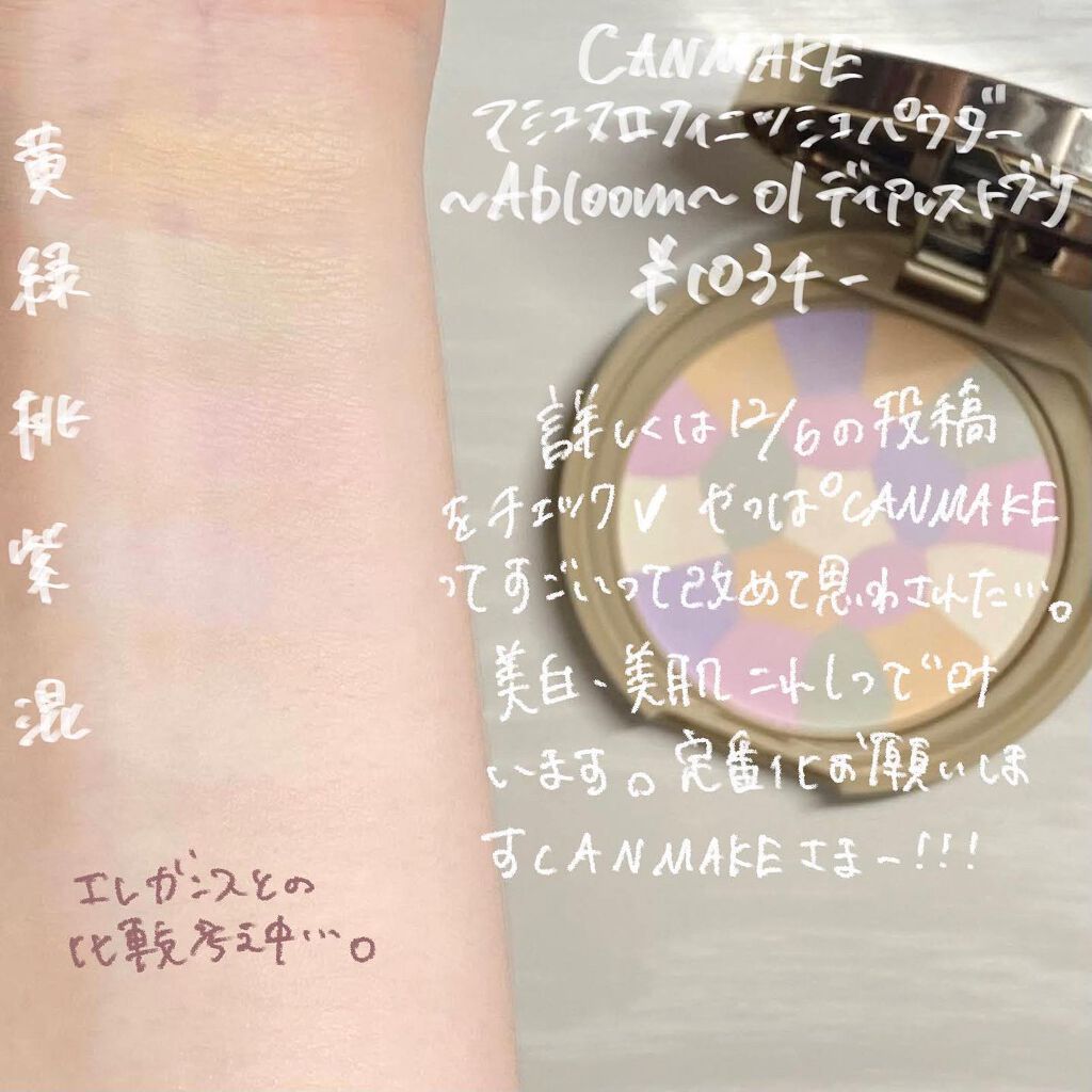 ロングラスティングチップコンシーラー/LUNA/リキッドコンシーラーを使ったクチコミ(5枚目)