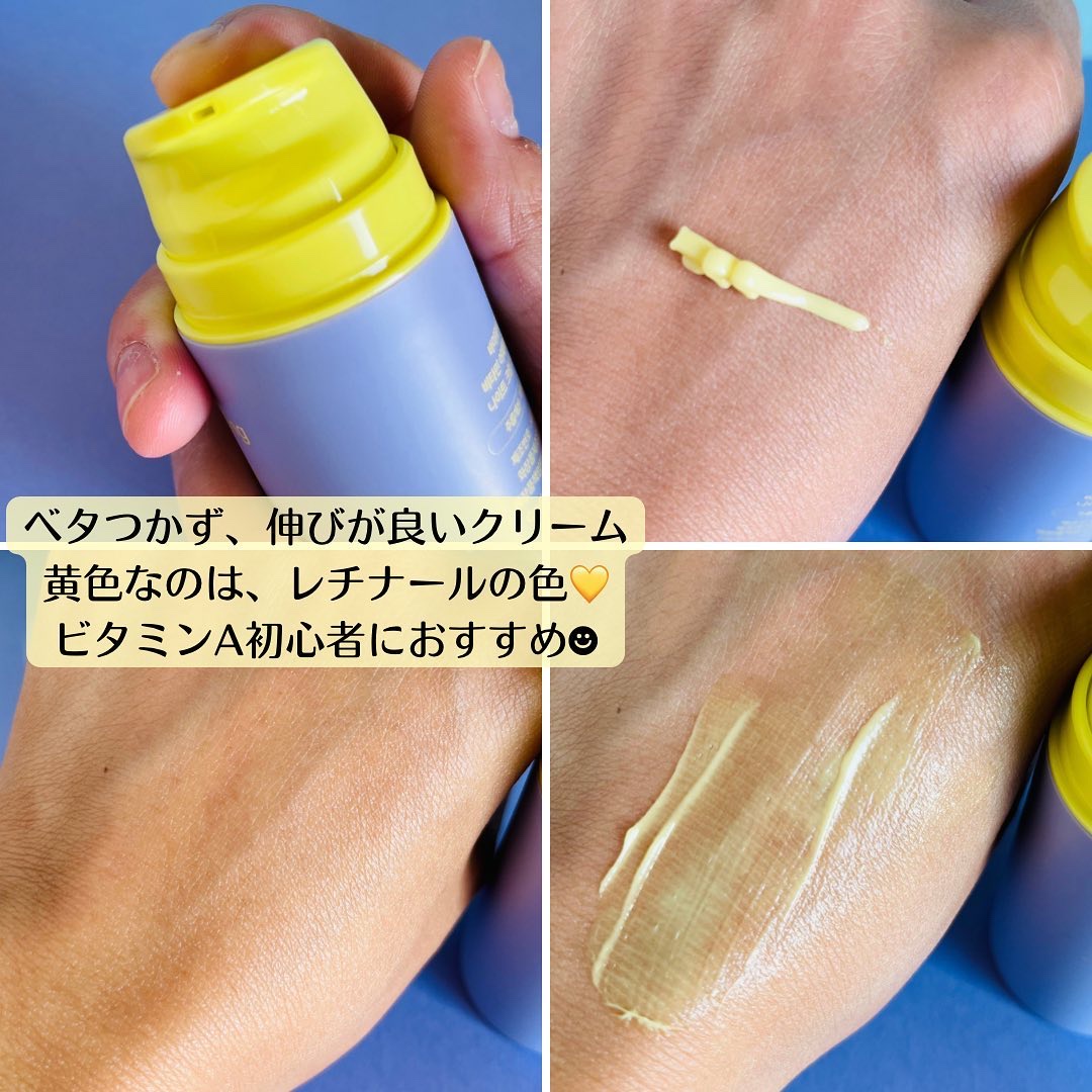 ビタミンA-mazingバクチオールナイトクリーム/By Wishtrend/フェイスクリームを使ったクチコミ（2枚目）