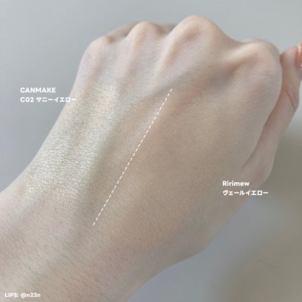 マーメイドスキンジェルUV/キャンメイク/日焼け止めジェルを使ったクチコミ(9枚目)