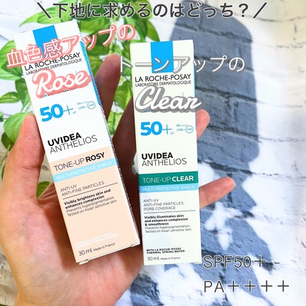 UVイデア XL プロテクショントーンアップ ローズ/ラ ロッシュ ポゼ/日焼け止めクリームを使ったクチコミ(1枚目)