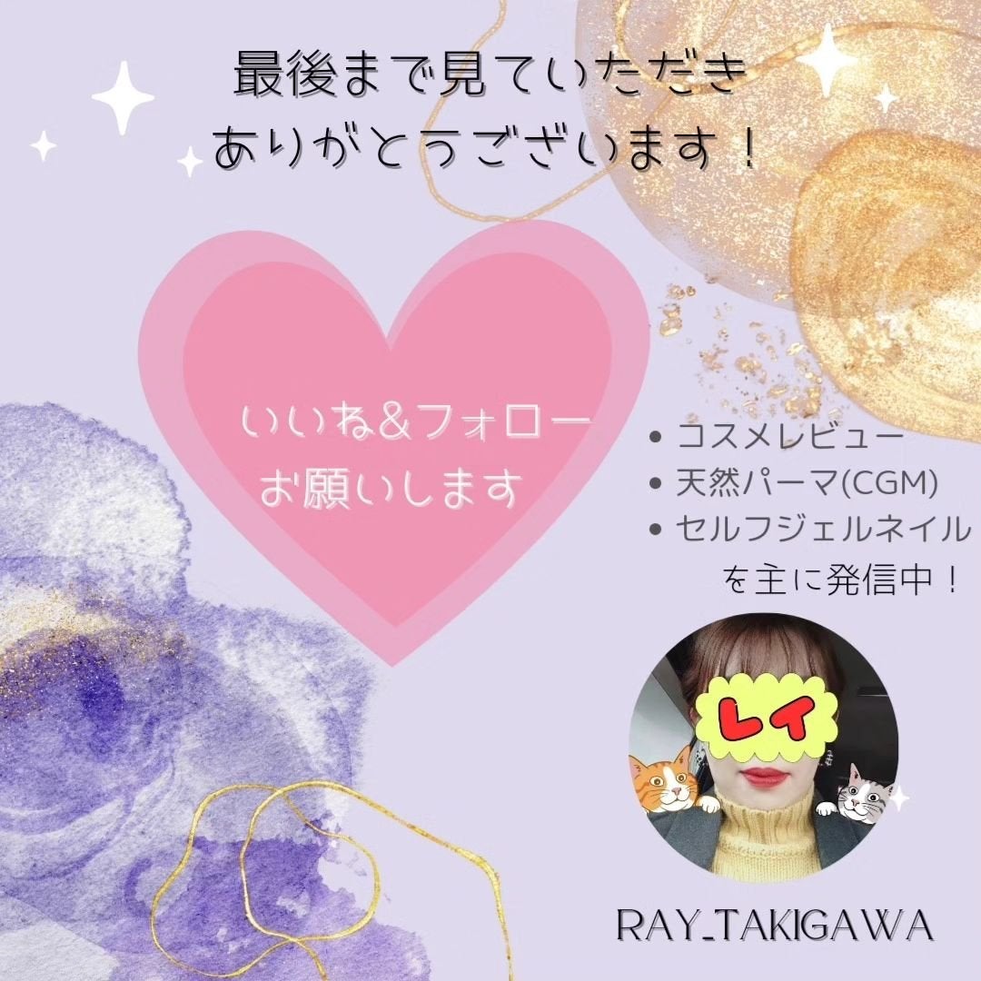 SOOTHING REPAIR TONING SERUM R4/ダーマファーム/美容液を使ったクチコミ(5枚目)