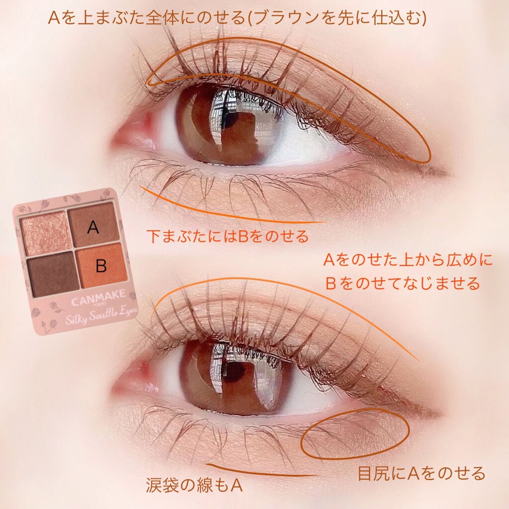 オールデイ ロング アンド カール マスカラ/Milk Touch/マスカラを使ったクチコミ(2枚目)