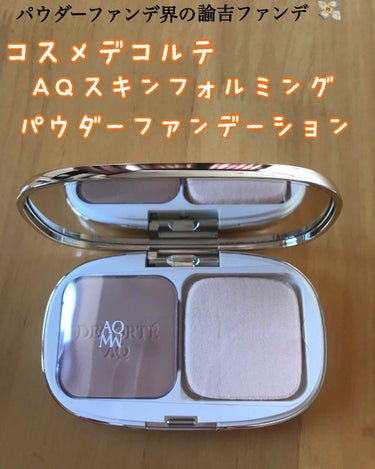 DECORTÉ AQ MW エレガントグロウ パウダーファンデーションのクチコミ「SUQQUの秋コレの予約に行ったついでにコスメデコルテでファンデを購入しました！

Twitt.....」（1枚目）