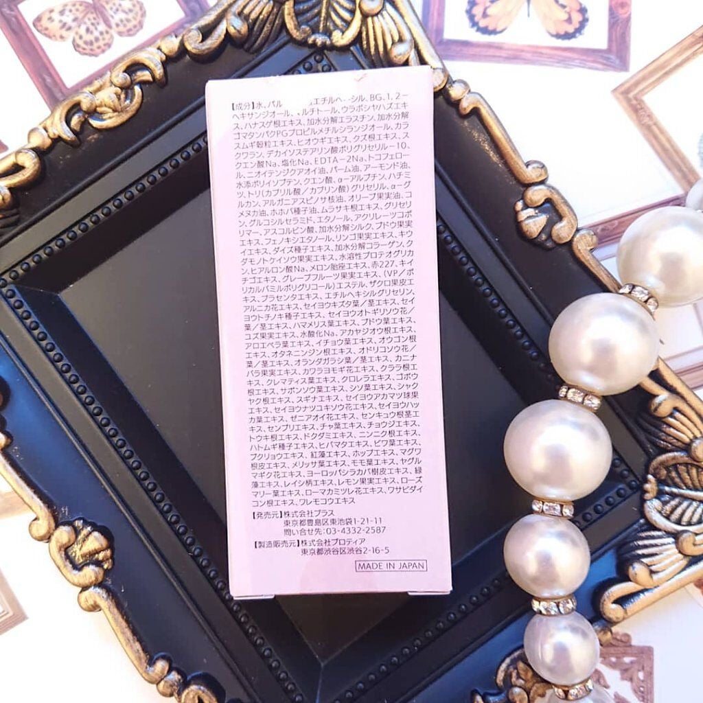 MOTELOOK/MOTELOOK/バスト・ヒップケアを使ったクチコミ(4枚目)