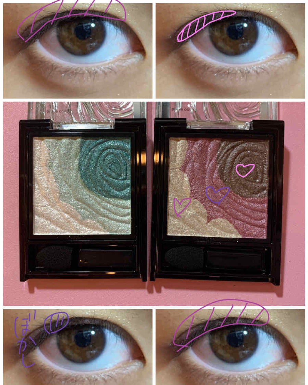 スナイプジェルライナー/インテグレート/ジェルアイライナーを使ったクチコミ(2枚目)