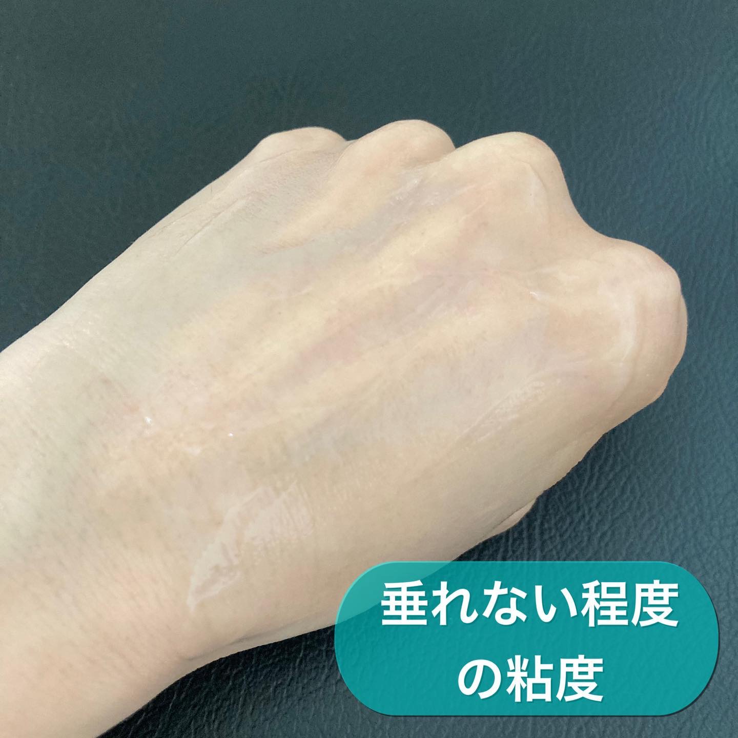 ティーツリー スーディングジェル/AROMATICA/ボディローションを使ったクチコミ（3枚目）