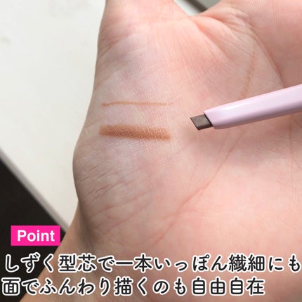 ウォータープルーフ アイブロウ (しずく型芯)/FASIO/アイブロウペンシルを使ったクチコミ(5枚目)