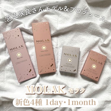 MOLAK 1month/MOLAK/１ヶ月（１MONTH）カラコンを使ったクチコミ（2枚目）