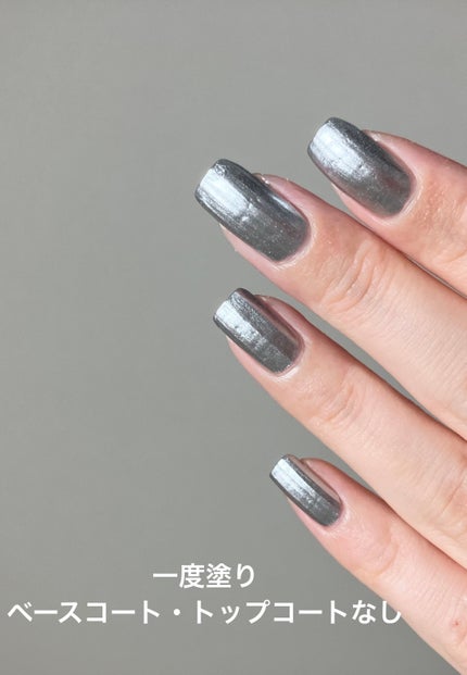 ネイルズ インク ミラー クローム ネイルポリッシュ/nails inc./マニキュアを使ったクチコミ(3枚目)