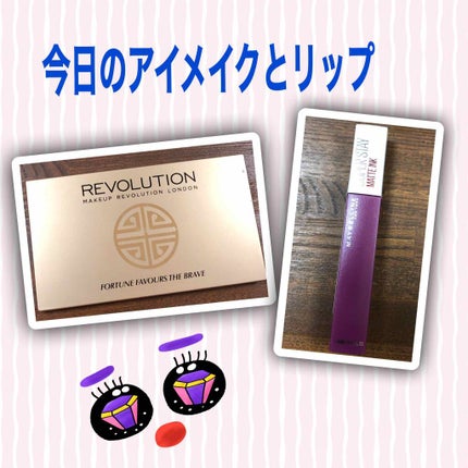 30アイシャドウパレット フォーチュンフェイバーズ ザブレイブ/MAKEUP REVOLUTION/アイシャドウパレットを使ったクチコミ(1枚目)