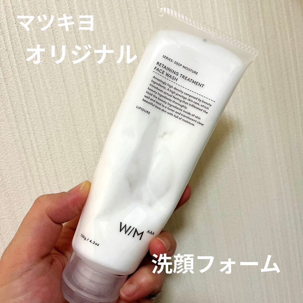 トリートメントウォッシュ/W/M AAA/洗顔フォームを使ったクチコミ(1枚目)