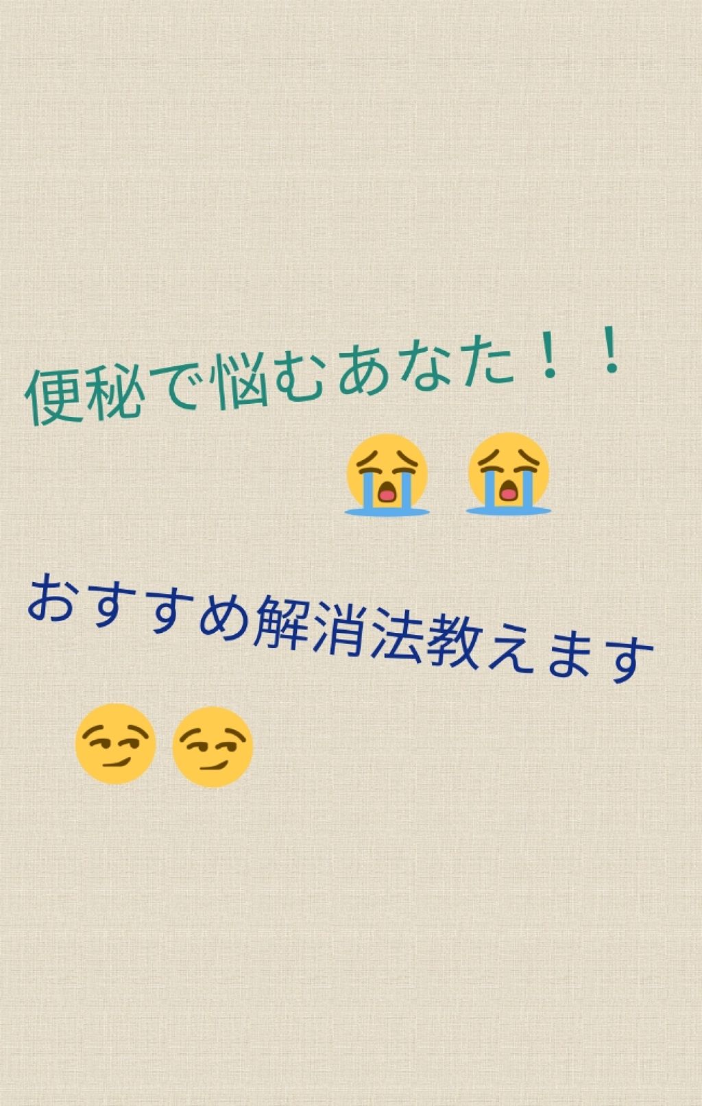 3Aマグネシア(医薬品)/フジックス/その他を使ったクチコミ(1枚目)