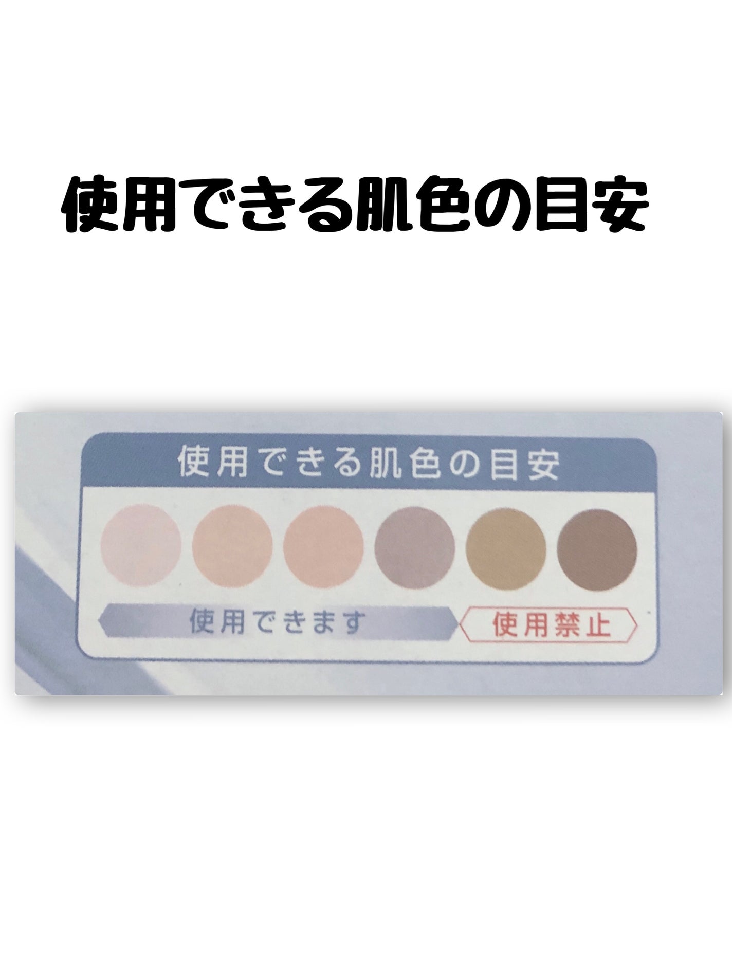 試してみた】光美容器 光エステ <ボディ&フェイス用> ES-WH77 試してみた】光美容器 光エステ <ボディ&フェイス用> ES-WH77