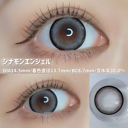 eye closet 1DAY/EYE CLOSET/ワンデー(1DAY)カラコンを使ったクチコミ(5枚目)