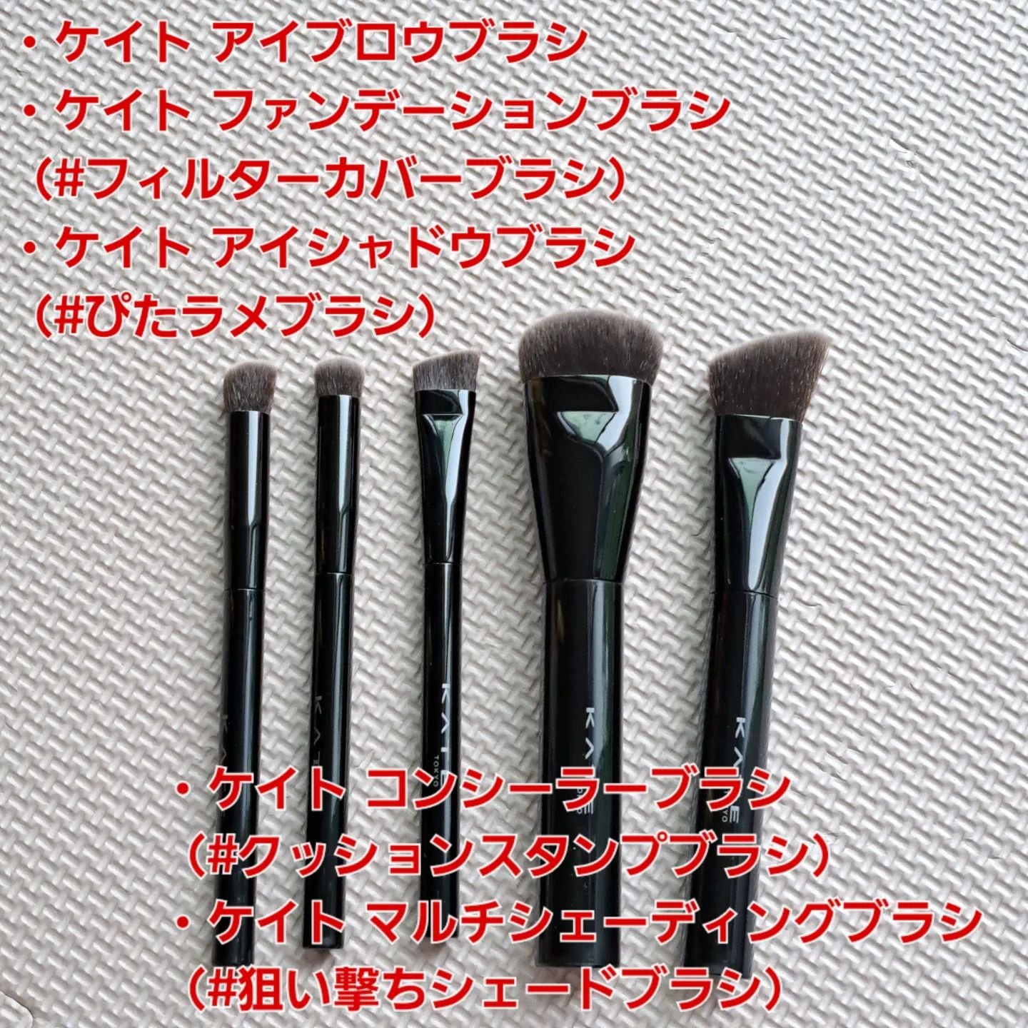 マルチシェーディングブラシ/KATE/メイクブラシを使ったクチコミ（2枚目）