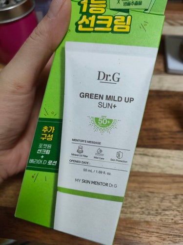
メガ割購入品(* 'ᵕ' )☆


お気に入りのDr.Gさま

今回はグリーンマイルドアップ サン+の方を
買ってみました！！


ミニちゃんも付いて来るから
お得感がある((笑))
さすが韓国です(