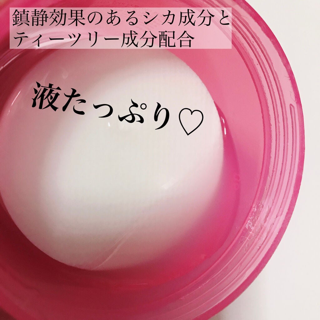 CALMING CICATREE PAD/NEOGEN/その他スキンケアを使ったクチコミ(3枚目)