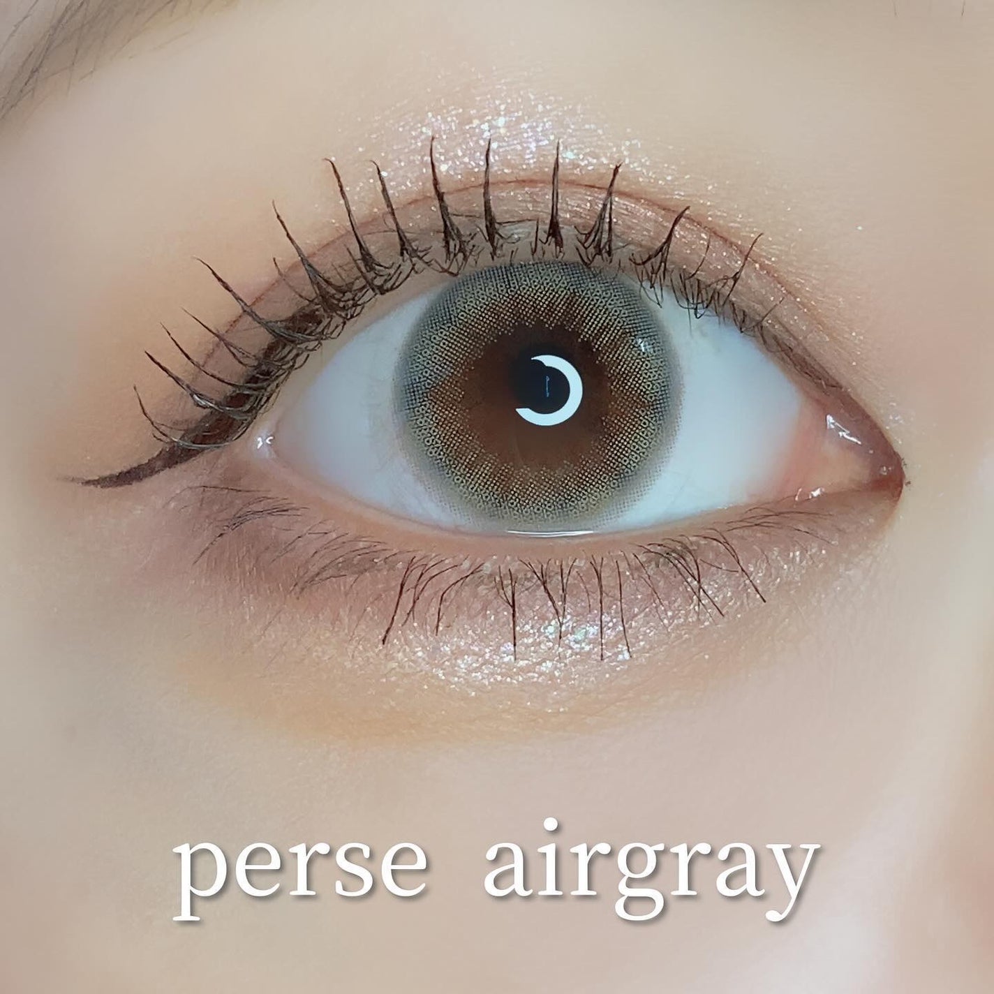 perse 1day/perse/ワンデー(1DAY)カラコンを使ったクチコミ(2枚目)