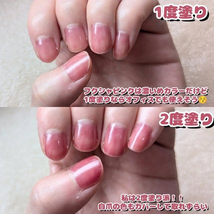 グロッシーコート フクシャピンク/スキューズミー/オールインワンネイルの画像