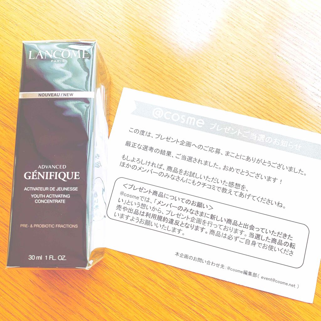 ジェニフィック アドバンスト デュアル コンセントレート/LANCOME/美容液を使ったクチコミ(1枚目)