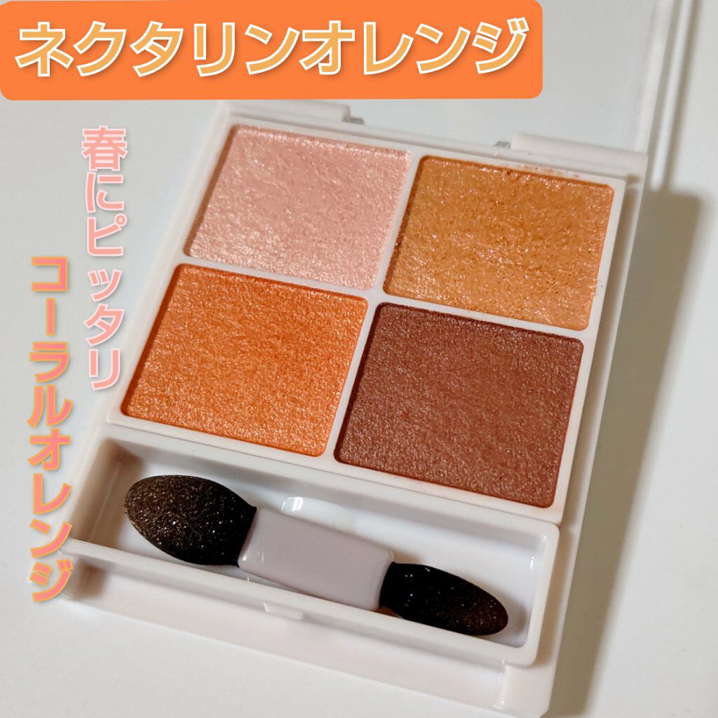 シルキースフレアイズ/キャンメイク/アイシャドウパレットを使ったクチコミ（1枚目）