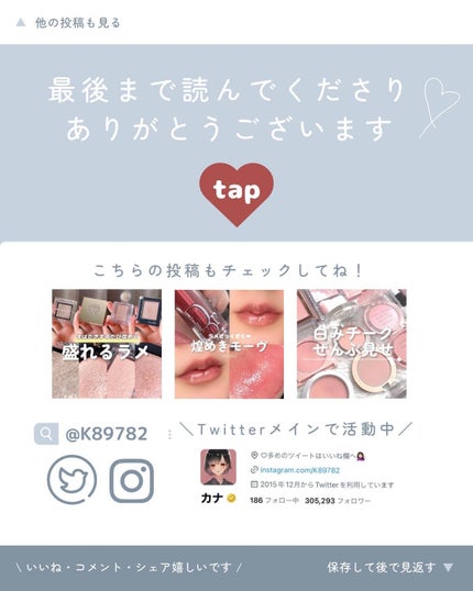 アピュー パステルブラッシャー/A’pieu/パウダーチークを使ったクチコミ(9枚目)