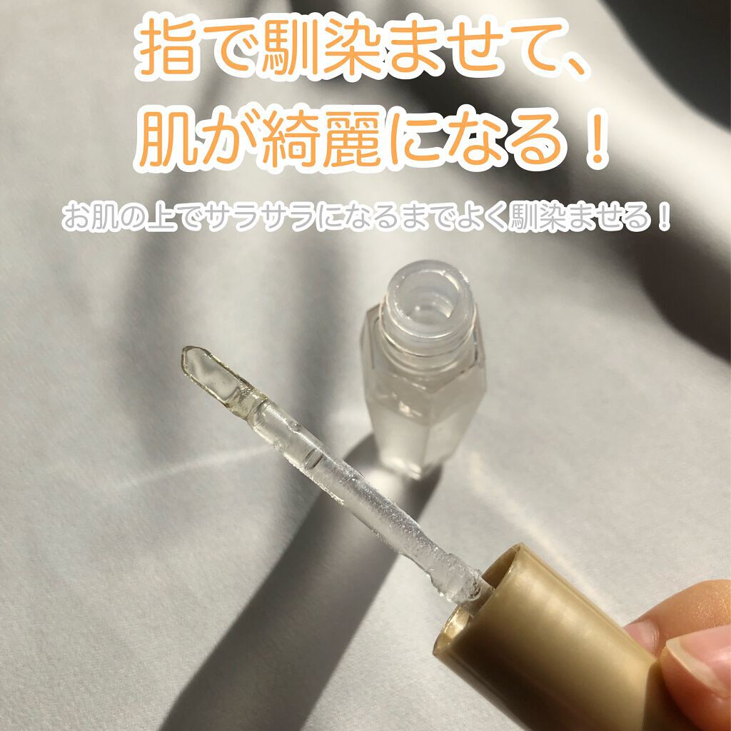 ポアレスクリアプライマー/キャンメイク/化粧下地を使ったクチコミ(3枚目)