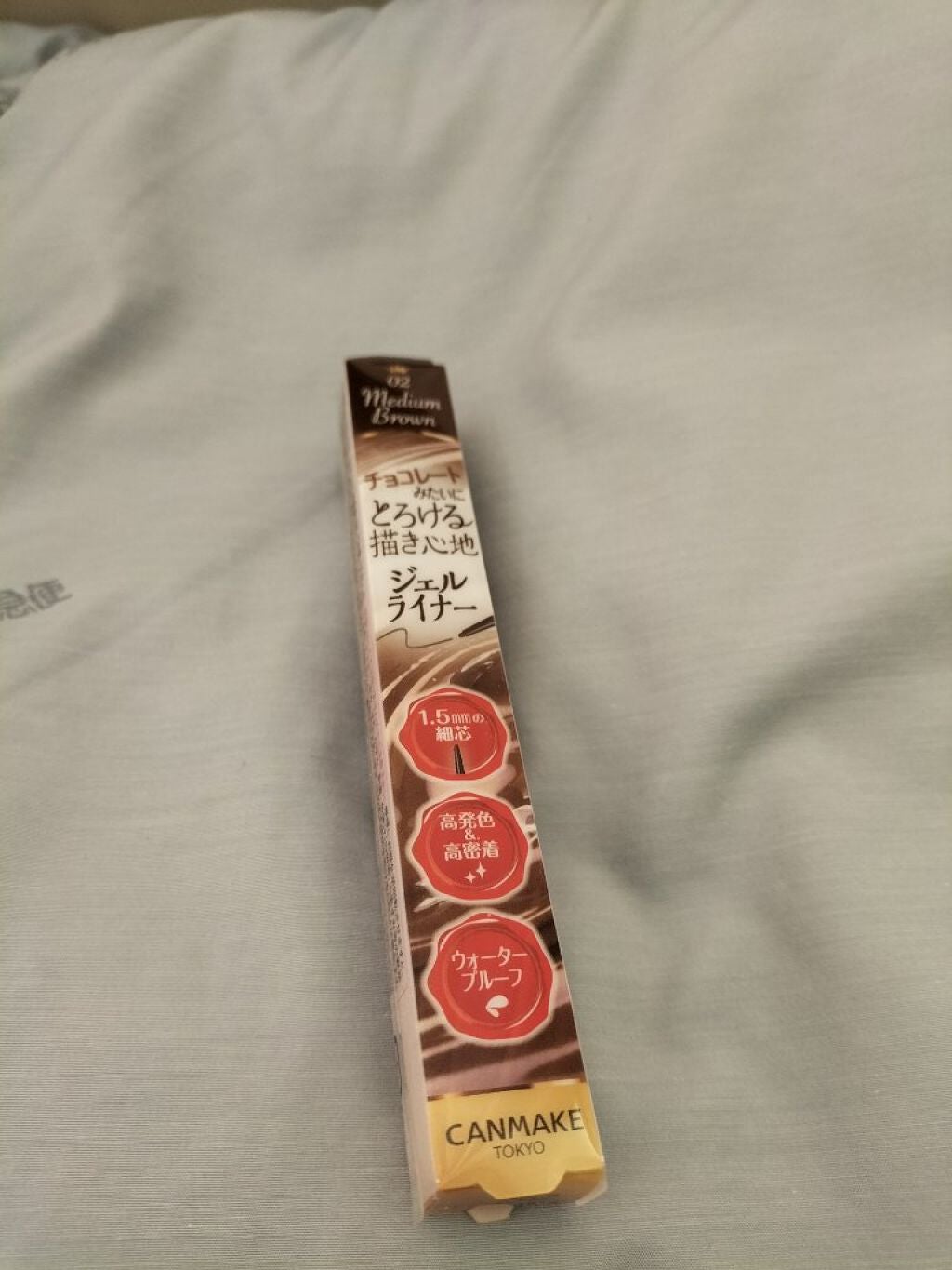 クリーミータッチライナー/キャンメイク/ジェルアイライナーを使ったクチコミ(1枚目)