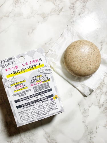 ペリカン石鹸 クッキングハンドソープのクチコミ「【COOKING HAND SOAP(クッキングハンドソープ)】
魚料理の後でも匂いが気になら.....」（2枚目）