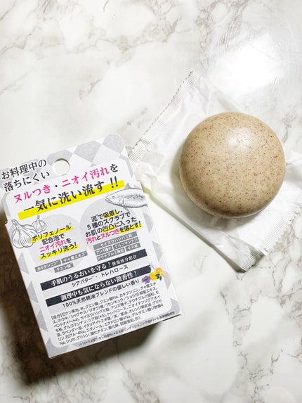 クッキングハンドソープ/ペリカン石鹸/ハンドソープを使ったクチコミ(2枚目)