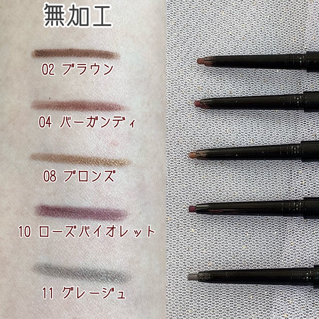UR GLAM GEL EYELINER/U R GLAM/ジェルアイライナーを使ったクチコミ(6枚目)