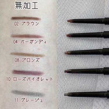  UR GLAM　GEL EYELINER/U R GLAM/ジェルアイライナーを使ったクチコミ（6枚目）