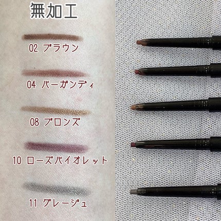UR GLAM GEL EYELINER/U R GLAM/ジェルアイライナーを使ったクチコミ(6枚目)
