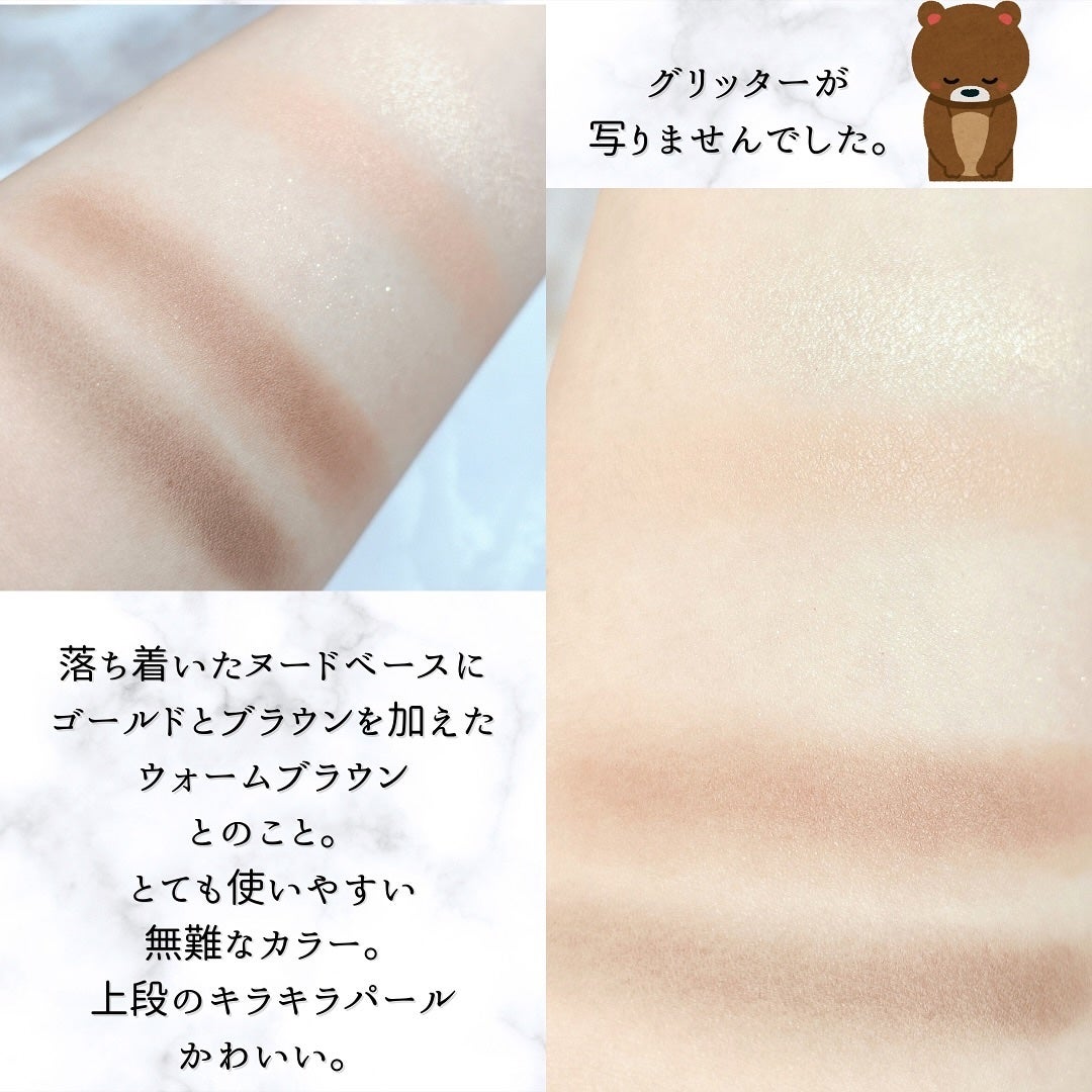 アイドレスシャドーパレット/TIRTIR(ティルティル)/アイシャドウパレットを使ったクチコミ(6枚目)