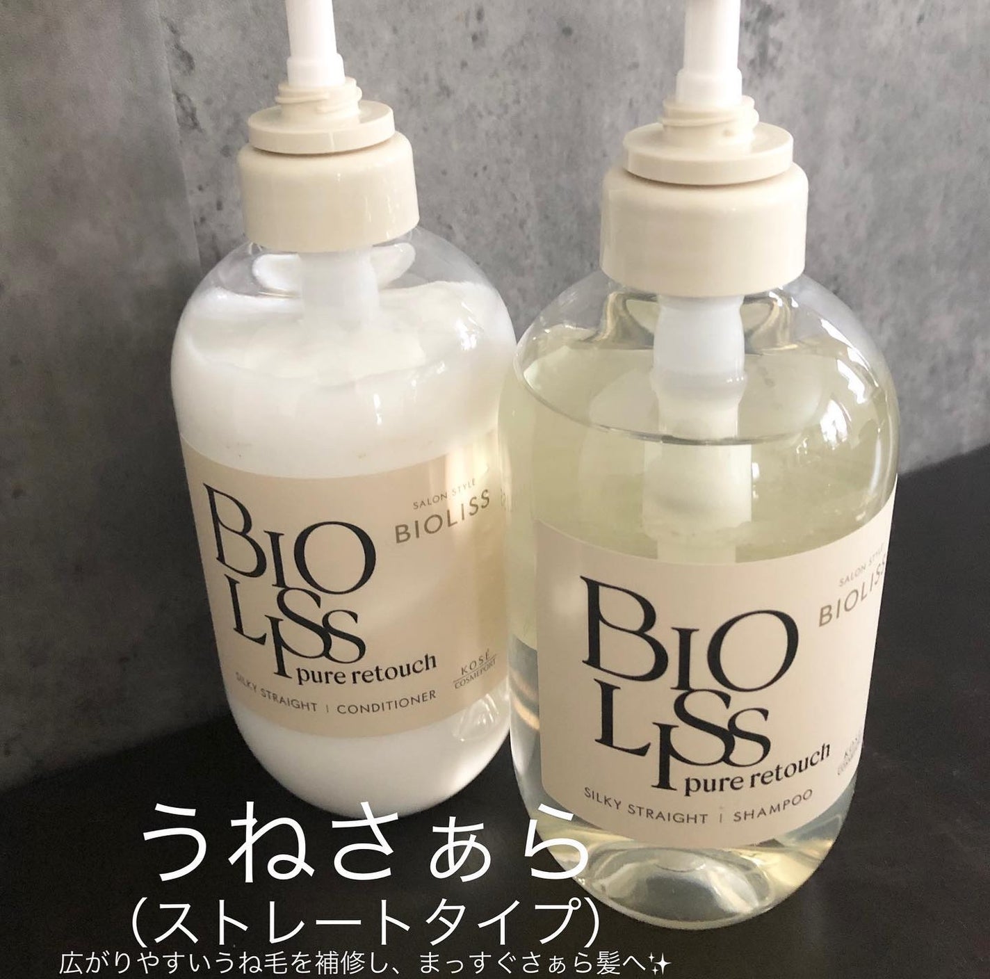 ユアン on LIPS 「髪の名悩み別に美髪案内!!3つのラインナップが登場BIOLIS..」(4枚目)