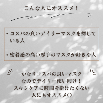 お米のマスク/毛穴撫子/シートマスク・パックを使ったクチコミ(5枚目)