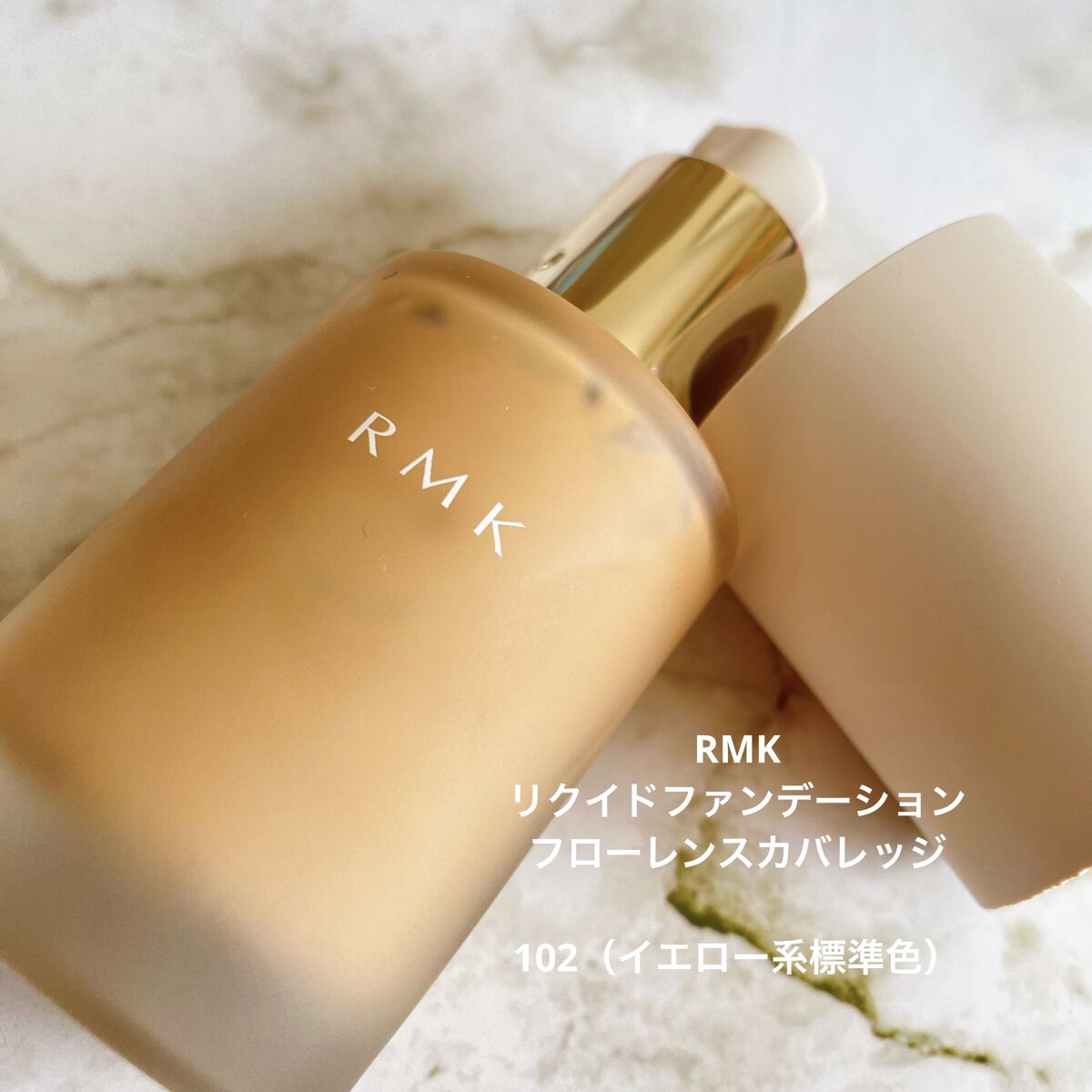 RMK リクイドファンデーション フローレスカバレッジ/RMK/リキッドファンデーションを使ったクチコミ（2枚目）