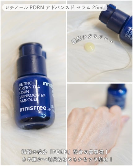 グリーンティー ヒアルロン スキン/innisfree/化粧水を使ったクチコミ(3枚目)