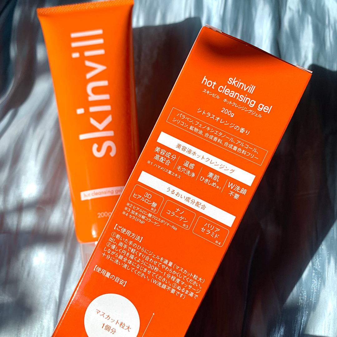 ホットクレンジングジェル/skinvill/クレンジングジェルを使ったクチコミ（2枚目）